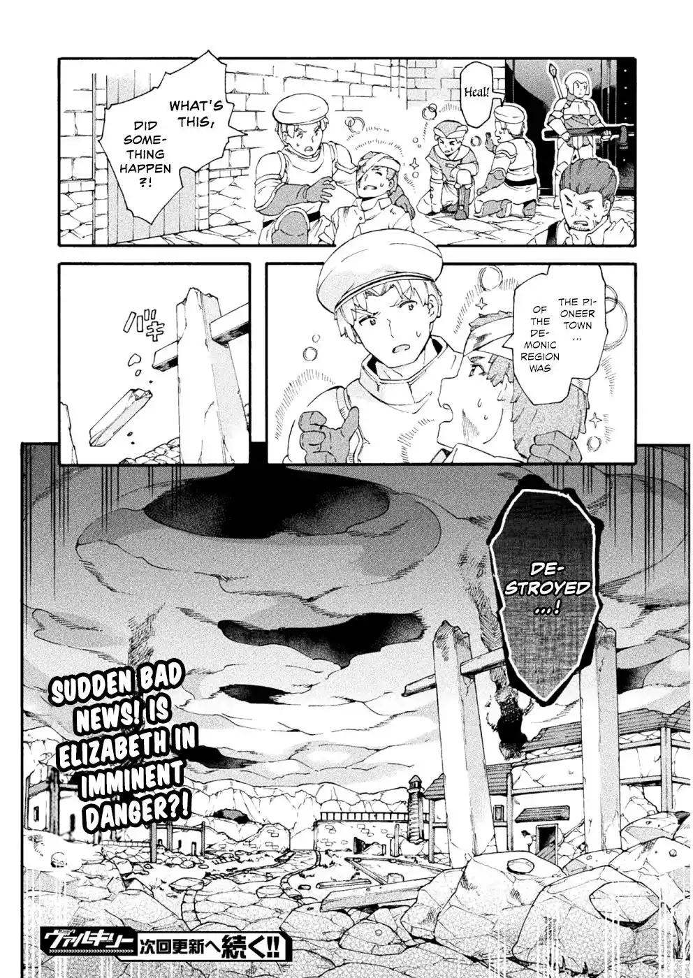 NEET dakedo Hello Work ni Ittara Isekai ni Tsuretekareta Chapter 17 23